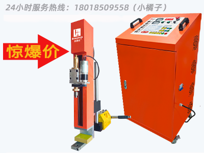 邦德達 電火花穿孔機BD-703Y     24小時服務(wù)熱線：18018509558