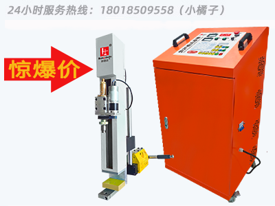 邦德達(dá) 電火花穿孔機(jī)BD-703YD     24小時(shí)服務(wù)熱線：18018509558